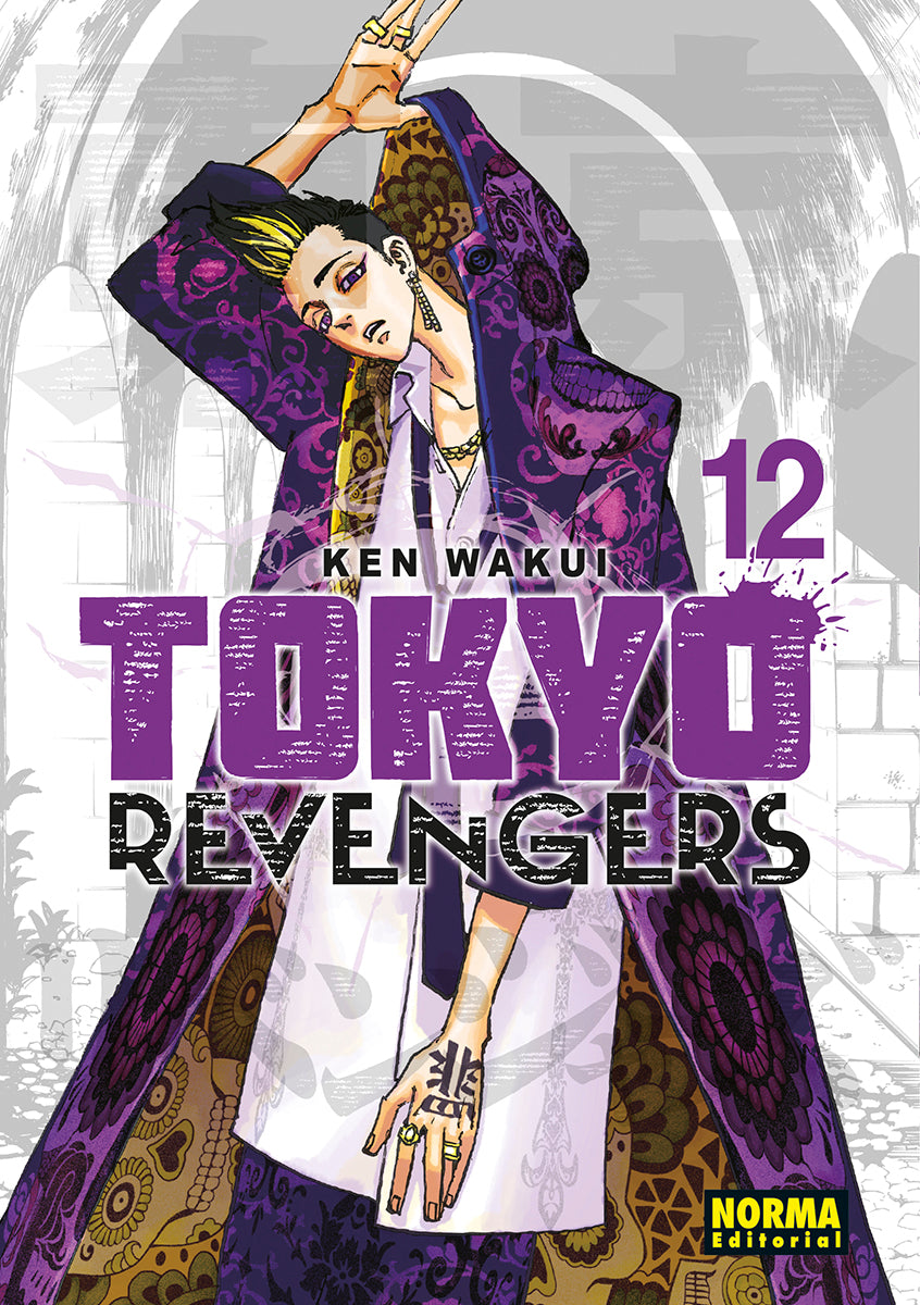 TOKYO REVENGERS 12